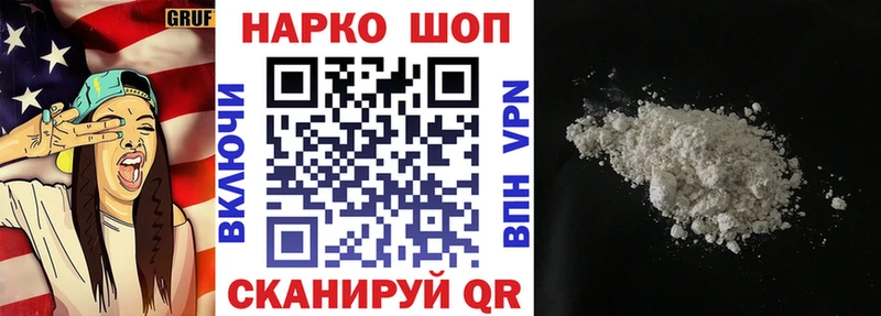 Купить закладку Никольское Alpha-PVP  МЕФ  ГАШИШ  АМФЕТАМИН  Марихуана 