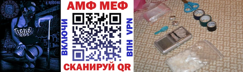 Amphetamine 97% Никольское