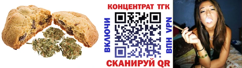 Еда ТГК конопля Никольское