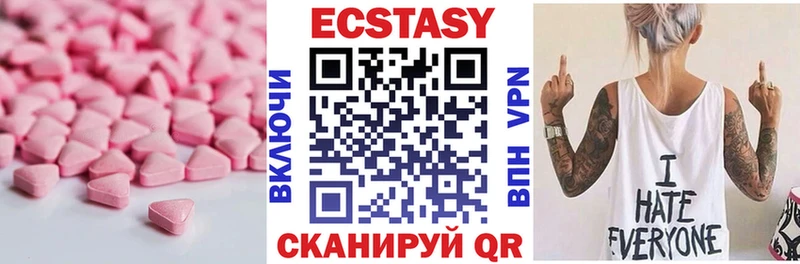 Экстази диски  дарнет шоп  Никольское 
