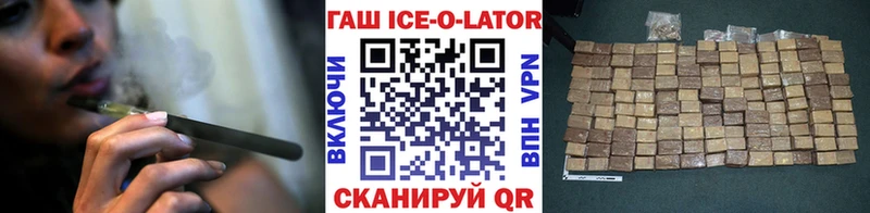 дарк нет состав Никольское ГАШИШ Изолятор KRAKEN онион