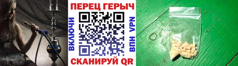 где купить   Никольское  ГЕРОИН VHQ 