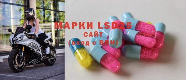 марки lsd Алзамай