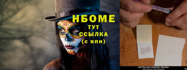 метадон Абдулино