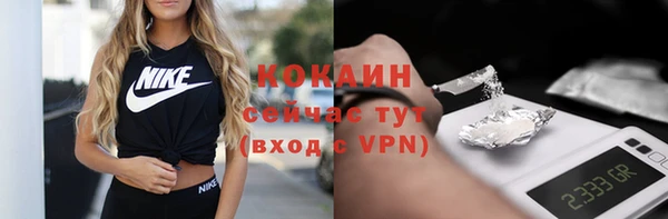 ALPHA PVP Абинск
