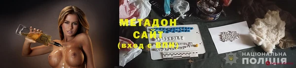 метадон Абдулино