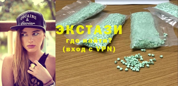 крисы Абаза