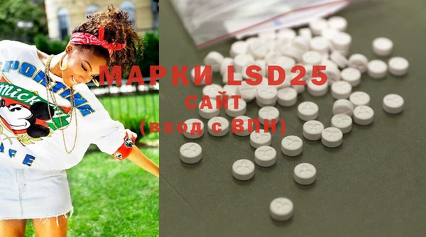 марки lsd Алзамай
