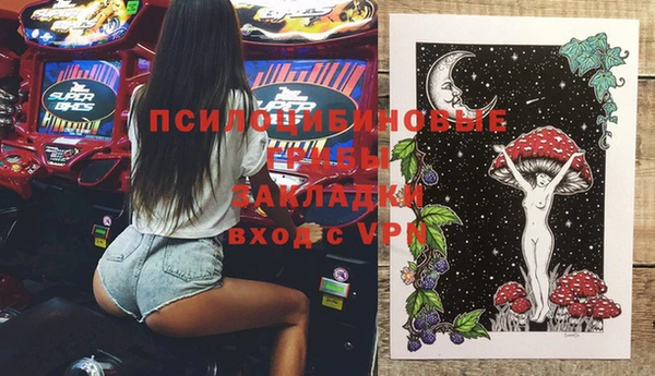 ALPHA PVP Абинск