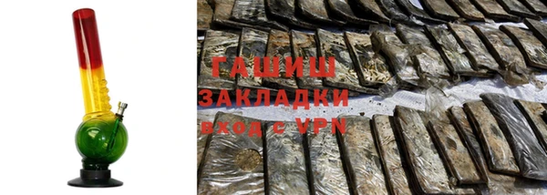 ALPHA PVP Абинск