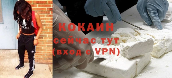 ALPHA PVP Абинск
