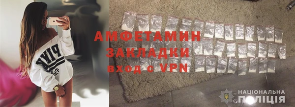 ALPHA PVP Абинск