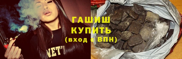 ALPHA PVP Абинск