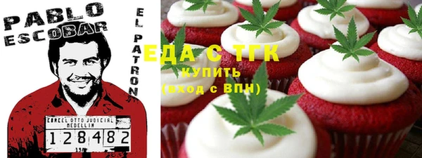 ALPHA PVP Абинск