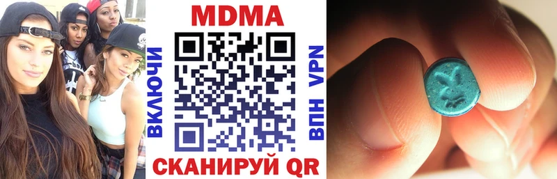 купить наркоту Никольское МДМА VHQ