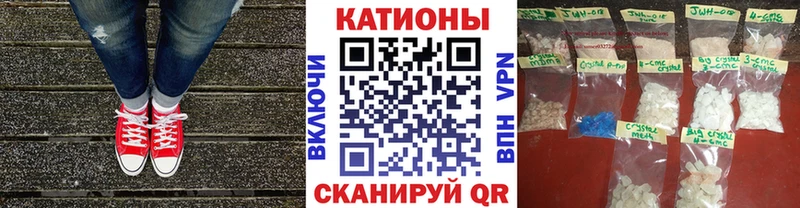МЕФ mephedrone  Никольское 