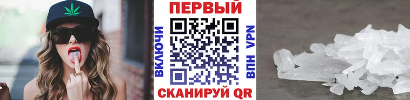 Метамфетамин Methamphetamine  Никольское 