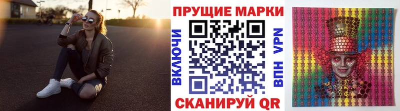 купить наркоту  ссылка на мегу как войти  Марки 25I-NBOMe 1500мкг  Никольское 