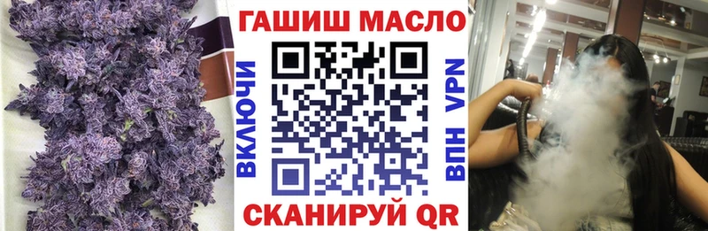 купить закладку  Никольское  нарко площадка телеграм  ТГК гашишное масло 